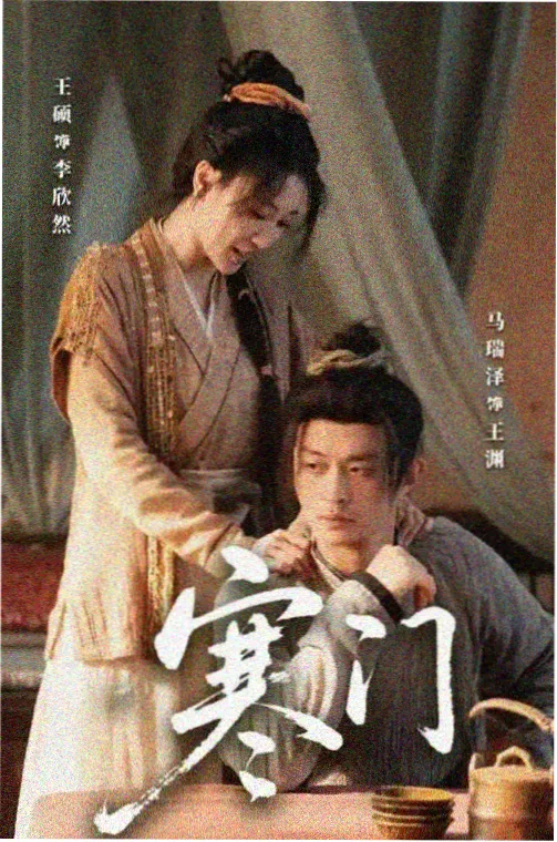 请回答1988韩剧推荐