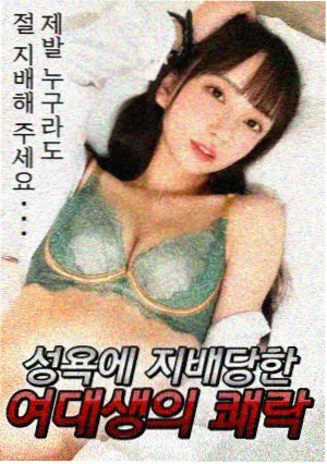 继承者们韩剧在线