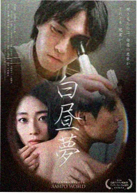 顶楼韩剧在线观看
