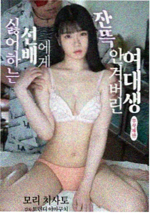 w两个世界在线观看韩剧免费